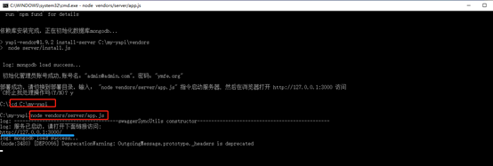 yapi mysql部署 yapi安装部署_node.js_14