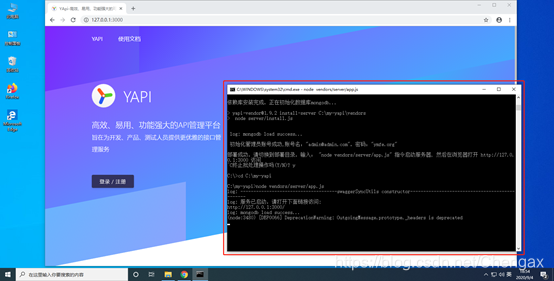 yapi mysql部署 yapi安装部署_yapi mysql部署_15