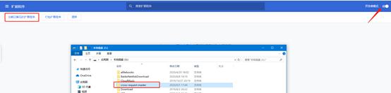 yapi mysql部署 yapi安装部署_yapi mysql部署_18