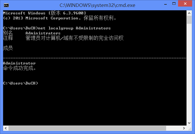 windows cmd中用非管理员的身份运行mysql windows非管理员账户_命令提示符_02