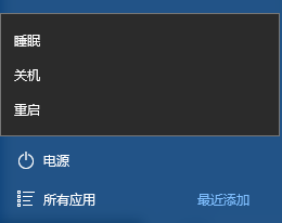 windows cmd中用非管理员的身份运行mysql windows非管理员账户_搜索_04