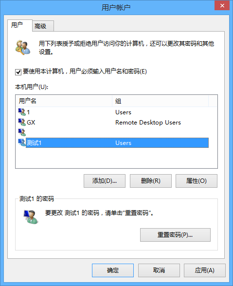 windows cmd中用非管理员的身份运行mysql windows非管理员账户_搜索_06