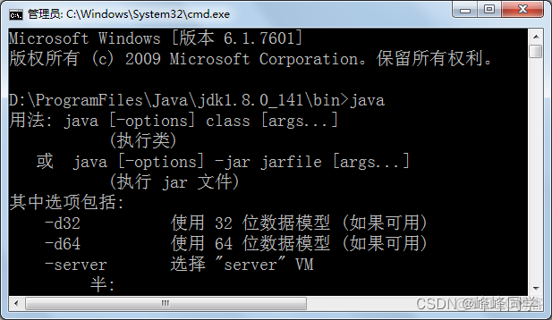 java visualvm下载和使用 java vm安装_源文件_05