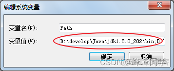 java visualvm下载和使用 java vm安装_java visualvm下载和使用_10