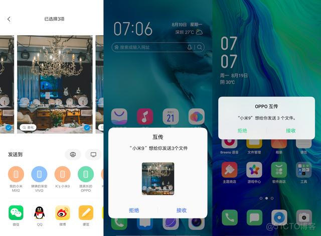 android 国内推送厂商 国内安卓统一推送_暂无支持此机型的手机版本_03