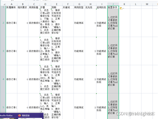 禅道 使用本地mysql 禅道用例导入_用例_16