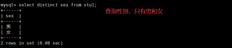 mysql高级语句题目 mysql的高级用法_sql_07