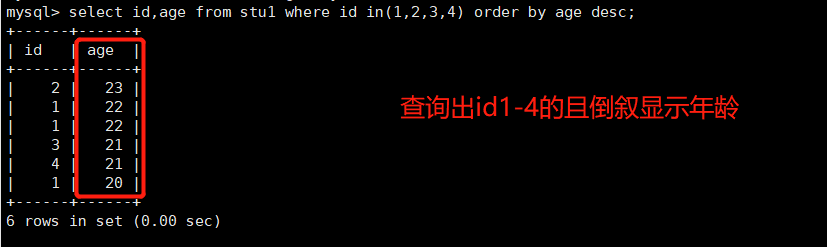 mysql高级语句题目 mysql的高级用法_sql_22