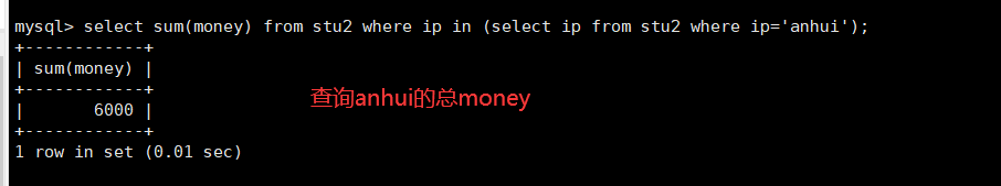 mysql高级语句题目 mysql的高级用法_SQL_59