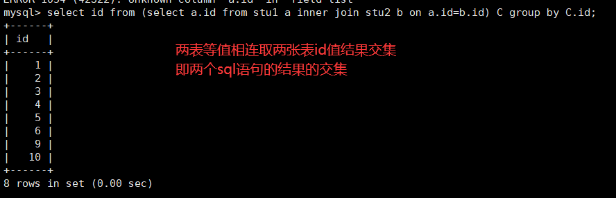 mysql高级语句题目 mysql的高级用法_SQL_67