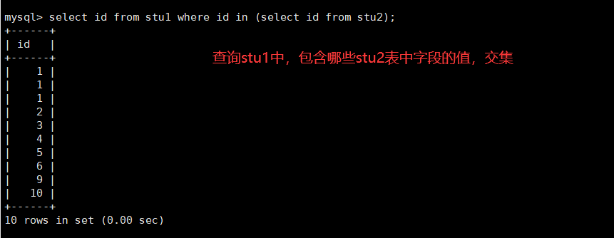 mysql高级语句题目 mysql的高级用法_SQL_68