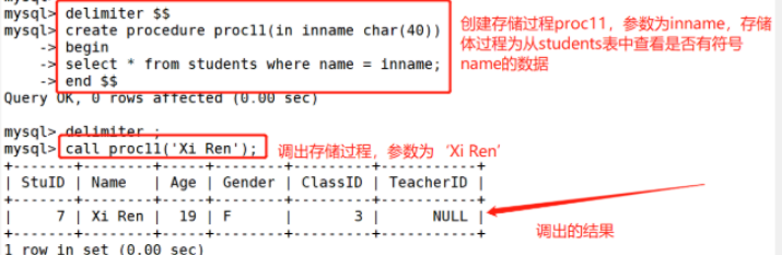 mysql高级语句题目 mysql的高级用法_sql_82