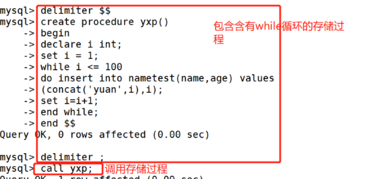 mysql高级语句题目 mysql的高级用法_SQL_86