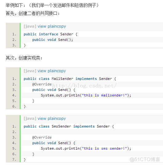 java工厂方法模式详解 工厂方法 java_java工厂方法模式详解_02