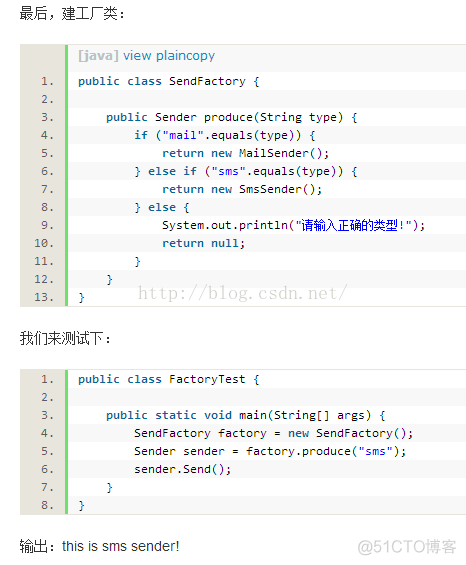 java工厂方法模式详解 工厂方法 java_设计模式一_03