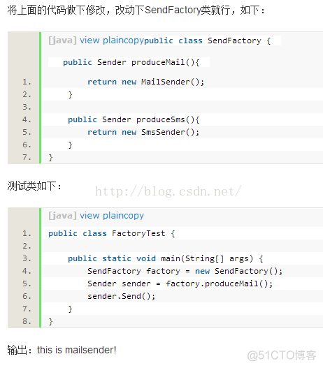 java工厂方法模式详解 工厂方法 java_JAVA_05