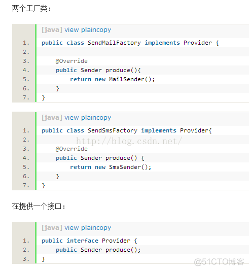 java工厂方法模式详解 工厂方法 java_工厂方法模式_09