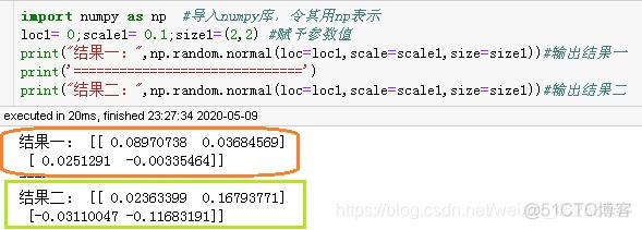 Android 制定范围内随机数 设定随机_数据挖掘_02