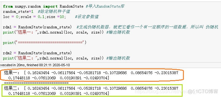 Android 制定范围内随机数 设定随机_Android 制定范围内随机数_03