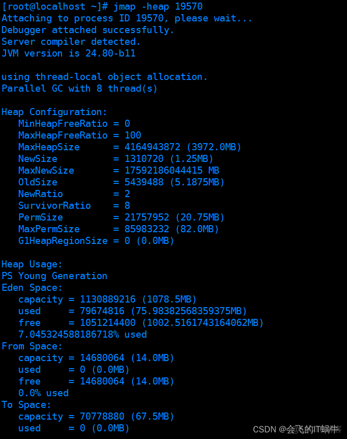 java执行gc调优 java 调优工具_算法_10