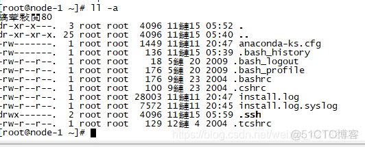 python实现ssh爆破 ssh2-python_服务端_07