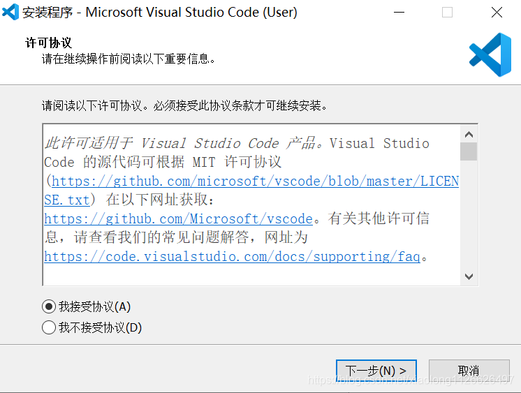 vscode运行在微信开发者工具 vscode 开发语言_VSCODE_03