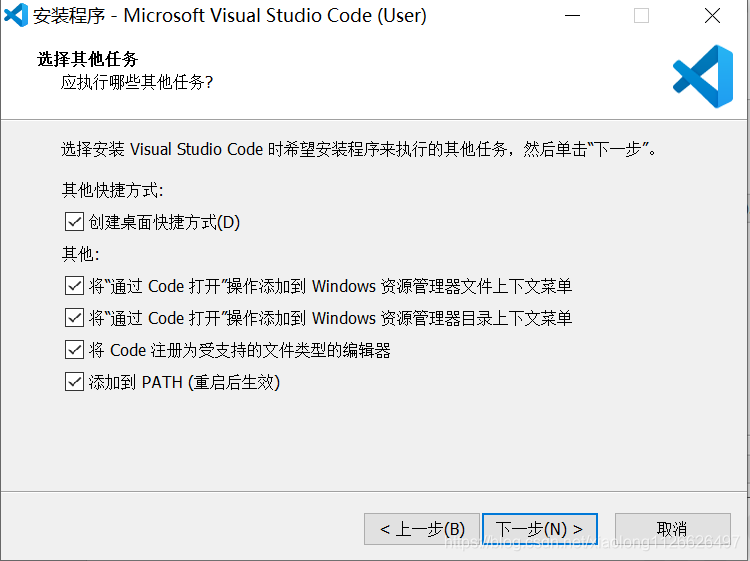 vscode运行在微信开发者工具 vscode 开发语言_C语言_06