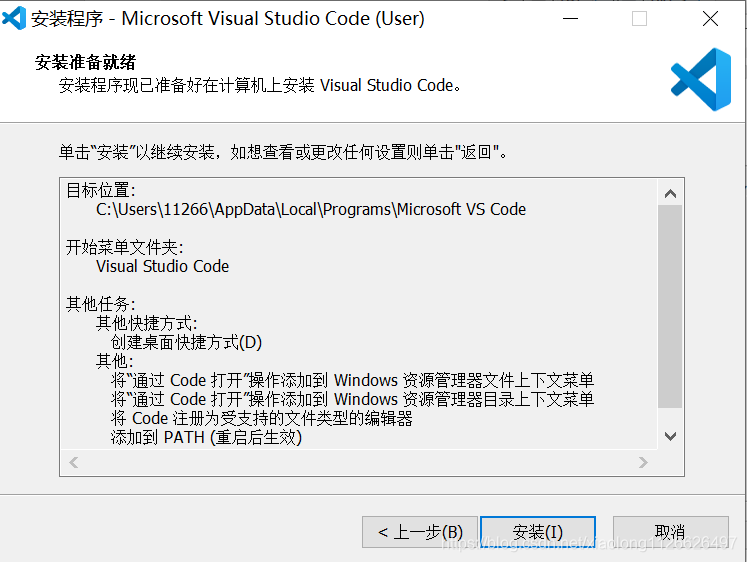 vscode运行在微信开发者工具 vscode 开发语言_vscode_07