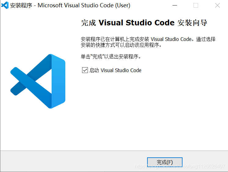 vscode运行在微信开发者工具 vscode 开发语言_vscode_09