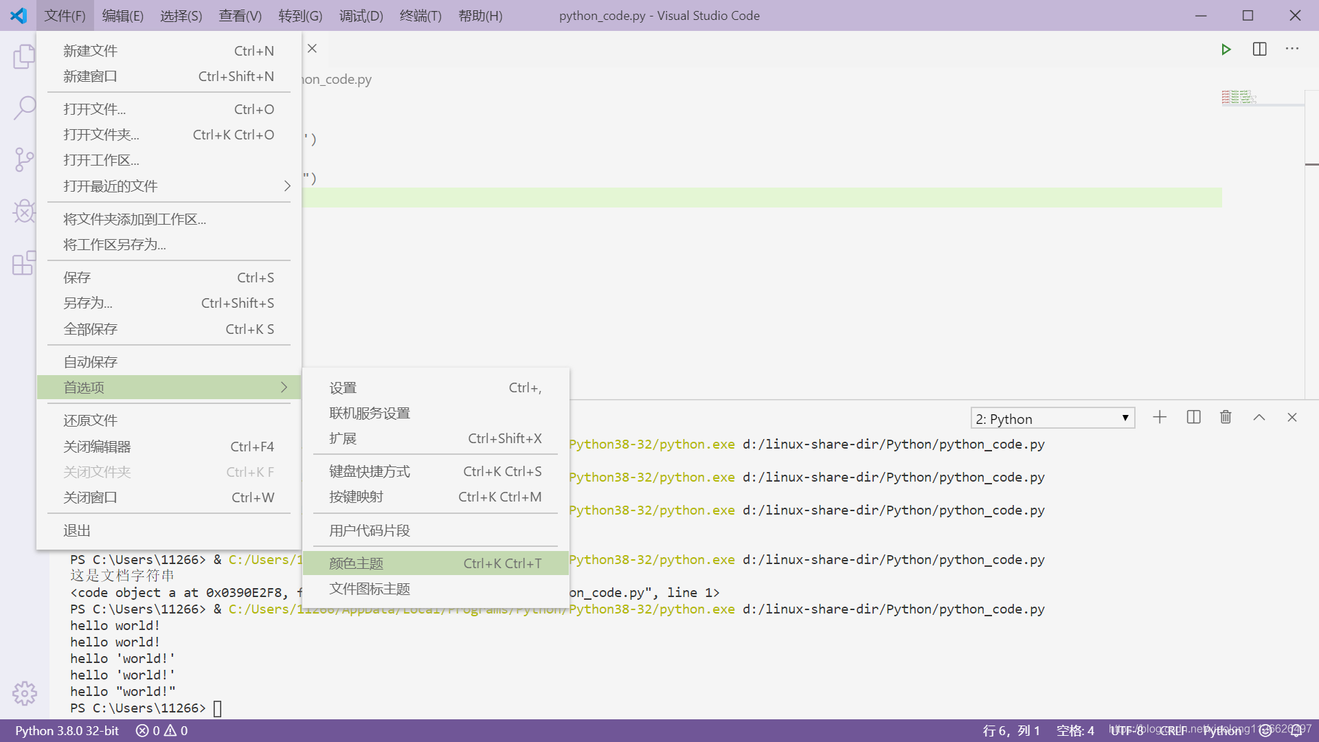 vscode运行在微信开发者工具 vscode 开发语言_vscode_15