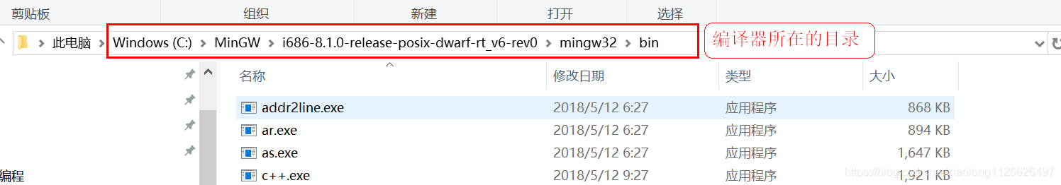 vscode运行在微信开发者工具 vscode 开发语言_C语言_19