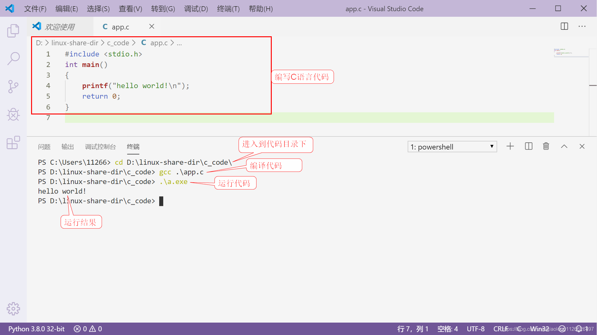 vscode运行在微信开发者工具 vscode 开发语言_vscode运行在微信开发者工具_27