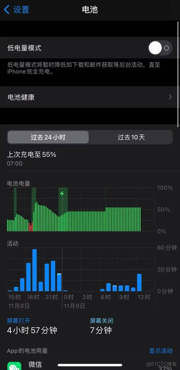 iOS 电池栏设置黑色 iphone电池显示黑色_4G