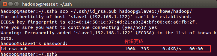 hadoop虚拟机寻找ip命令 hadoop查看虚拟机的地址_Hadoop_03