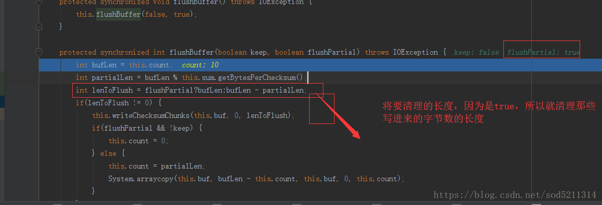 hadoop判断库 hadoop checksum_数据块_13