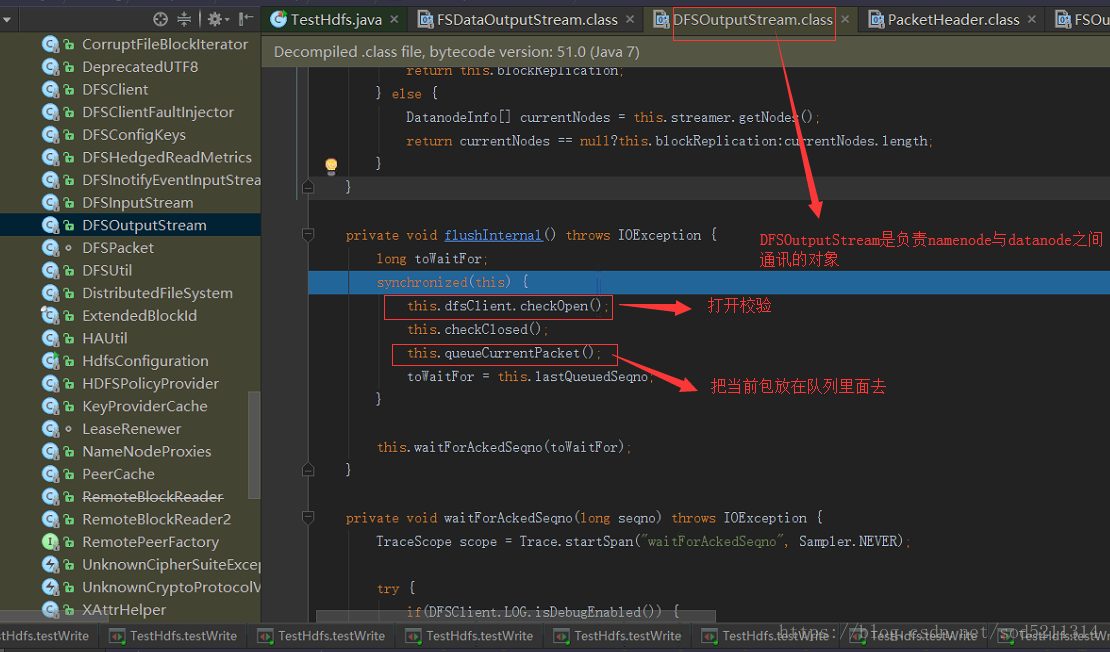 hadoop判断库 hadoop checksum_数据块_31