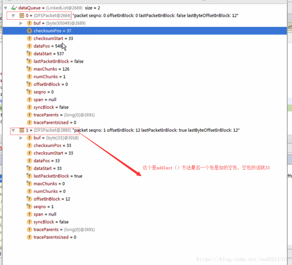 hadoop判断库 hadoop checksum_数据_34