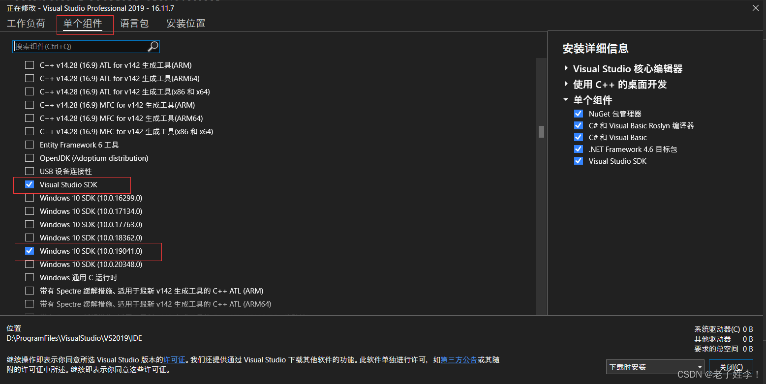 vs怎么看编译器的python版本 vs2019编译器在哪_matlab_02