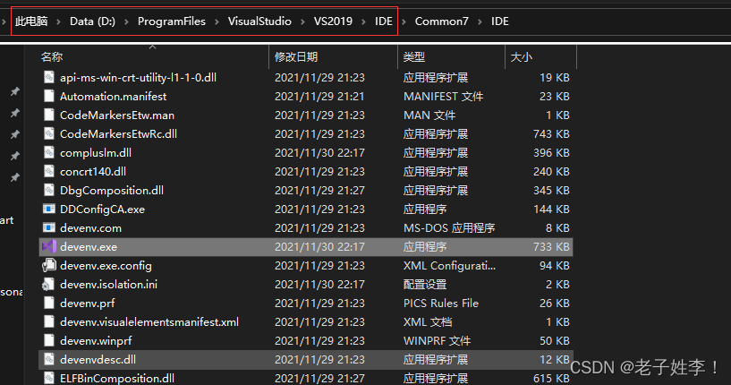 vs怎么看编译器的python版本 vs2019编译器在哪_matlab_03