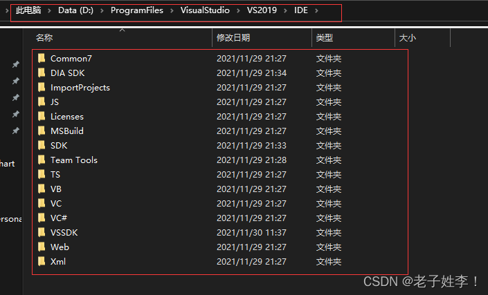 vs怎么看编译器的python版本 vs2019编译器在哪_vs怎么看编译器的python版本_04