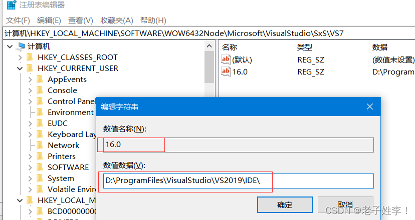 vs怎么看编译器的python版本 vs2019编译器在哪_matlab_07