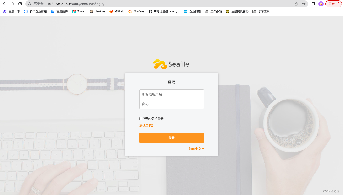 seafile 安装mysql数据库 windows seafile安装教程_mysql_02