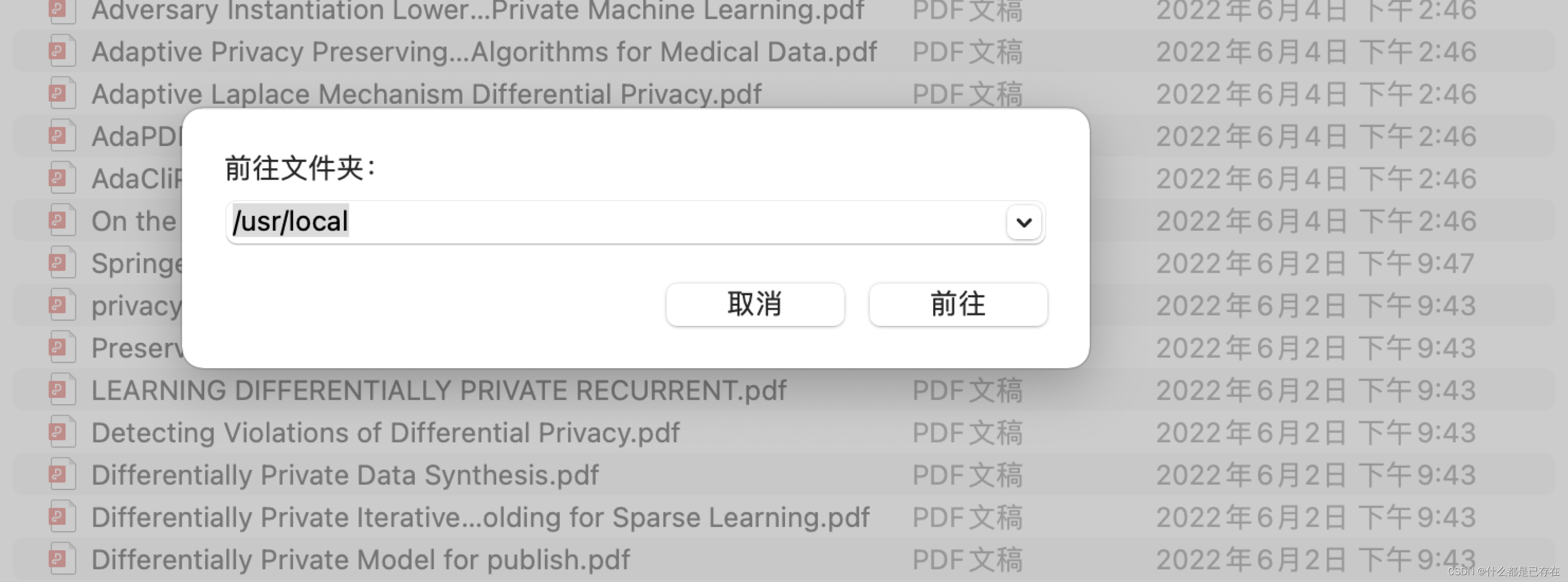 MongoDB Compass 中文版 mac csddn mac mongodb客户端_数据库