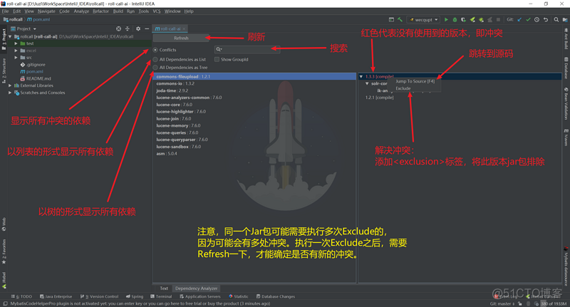 Android 排除依赖中的 bom pom剔除依赖包_apache_02