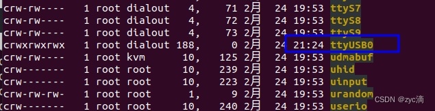 ubuntu python 485串口 ubuntu串口连接_访问权限