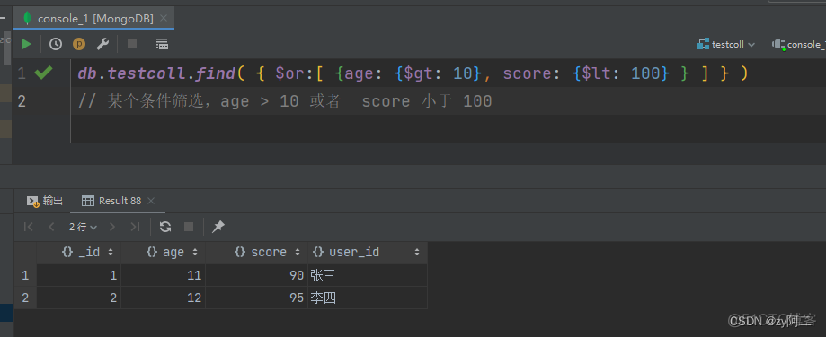 python 读取mongodb数据库 pycharm连接mongodb数据库_mongodb_10