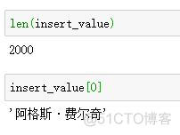 mysql的insert与update效率比较 insert和update的效率_access update语句执行_07