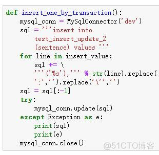 mysql的insert与update效率比较 insert和update的效率_MySQL_10