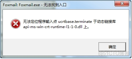 python无法定位程序输入点 create app 无法定位程序输入点memcpy_s_计算机管理无法定位程序输入点