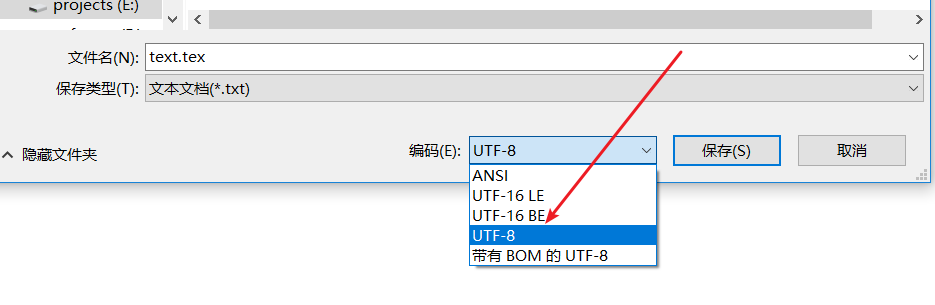 latex 嵌入python 代码 latex写代码_文本文件_43